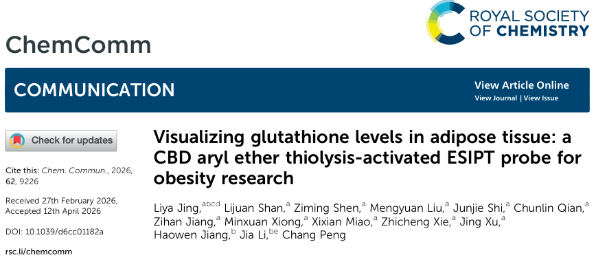 A probe for visualizing glutathione levels in adipose tissue