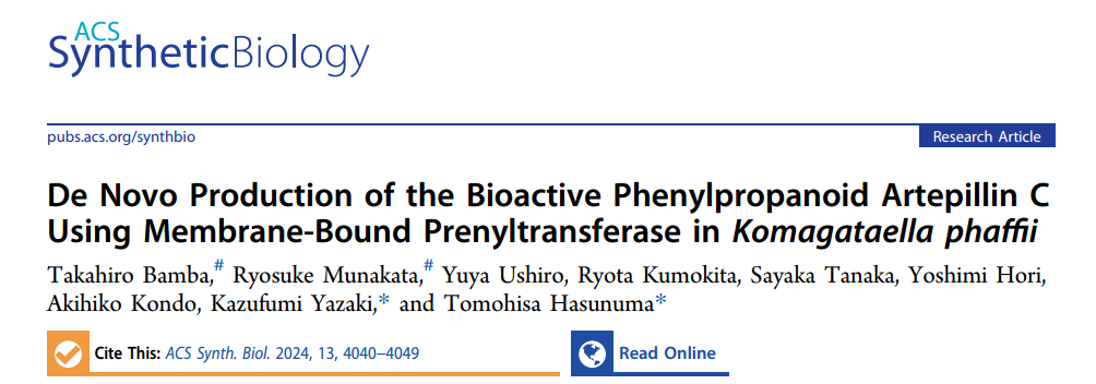 De Novo Production of the Bioactive Phenylpropanoid Artepillin C Using Membrane-Bound Prenyltransferase in Komagataella phaffii